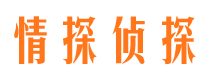 赫山市婚姻出轨调查